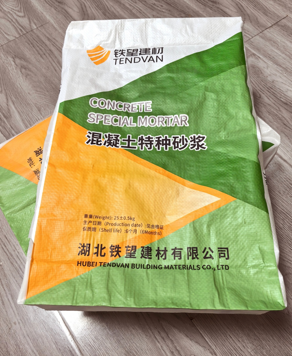 杭锦后薄层快速修补料